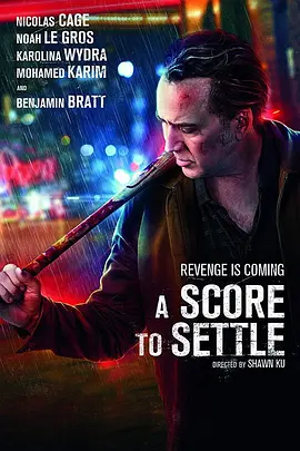 报仇雪恨 A Score To Settle (2019)